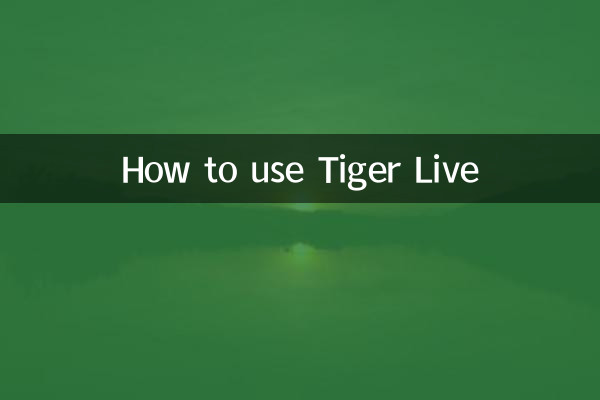 How to use Tiger Live