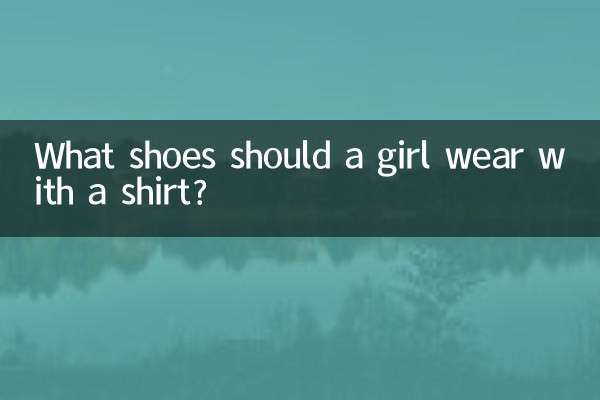여자는 셔츠에 어떤 신발을 신어야 할까요?
