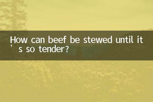 Как можно тушить говядину, пока она не станет такой нежной?