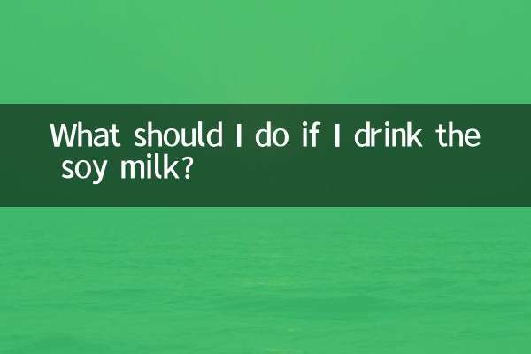 What should I do if I drink the soy milk?