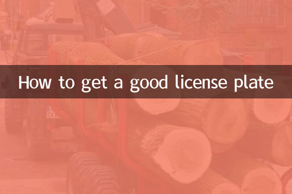 How to get a good license plate