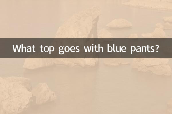 ¿Qué top va con pantalones azules?