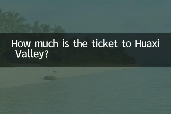 How much is the ticket to Huaxi Valley?