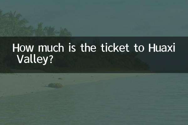 How much is the ticket to Huaxi Valley?