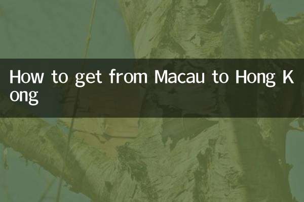 How to get from Macau to Hong Kong