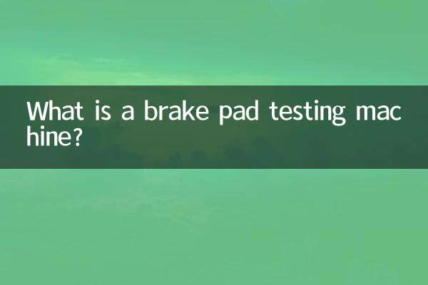 What is a brake pad testing machine?