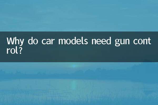 Why do car models need gun control?