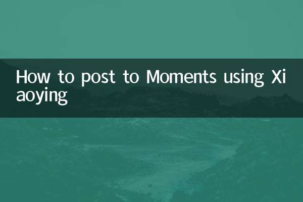 How to post to Moments using Xiaoying