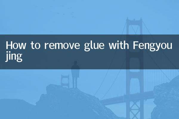 How to remove glue with Fengyoujing