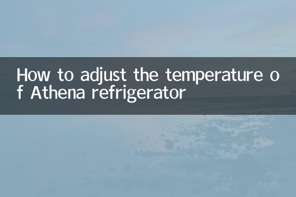 How to adjust the temperature of Athena refrigerator