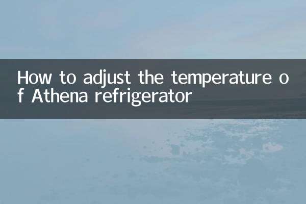 How to adjust the temperature of Athena refrigerator