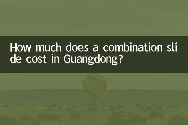 How much does a combination slide cost in Guangdong?