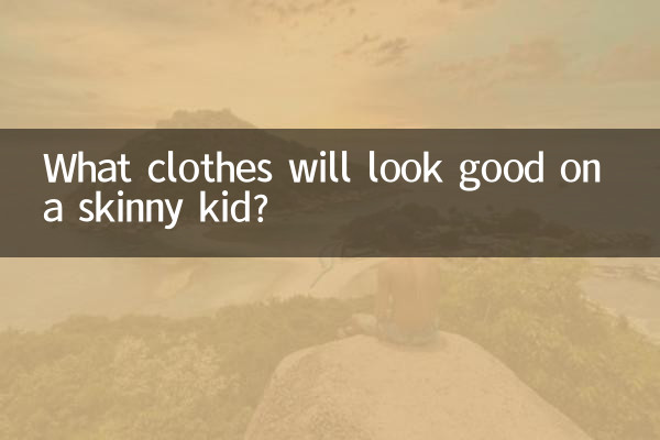 ¿Qué ropa le quedará bien a un niño flaco?