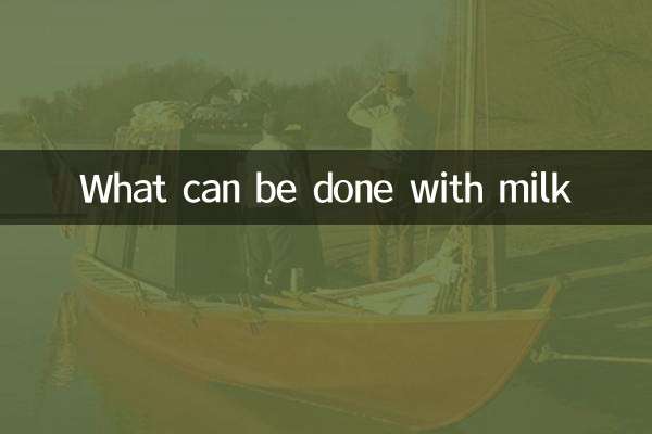우유로 할 수 있는 일