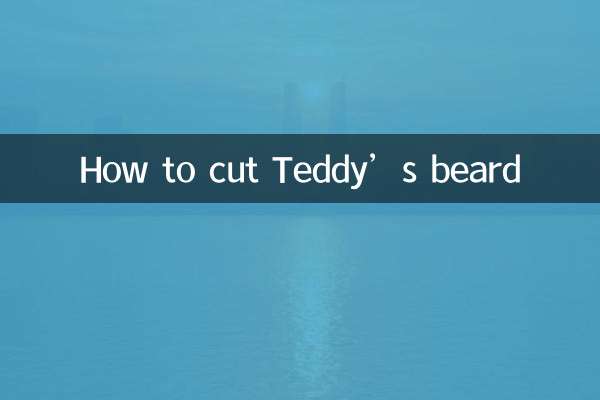 টেডির দাড়ি কীভাবে কাটবেন