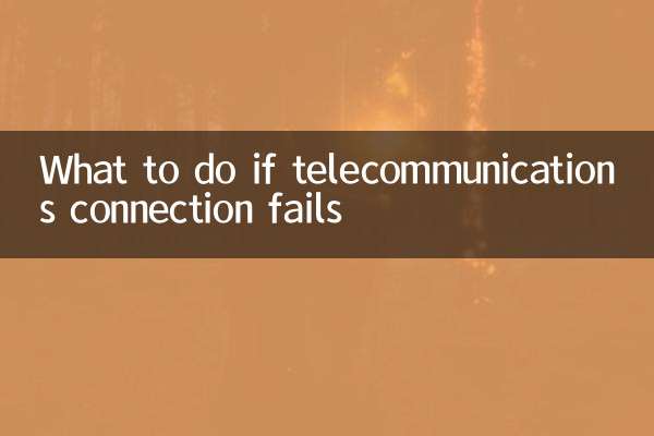 What to do if telecommunications connection fails