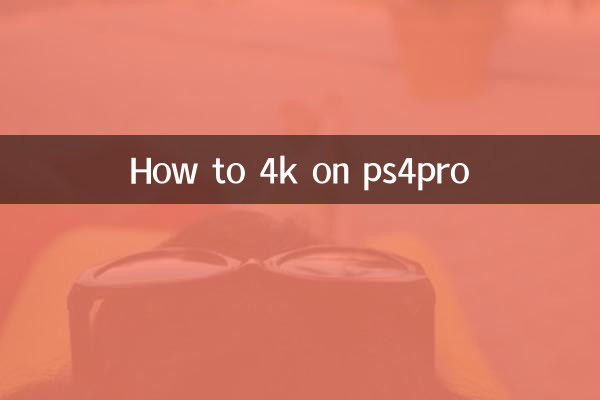 PS4pro पर 4k कैसे करें