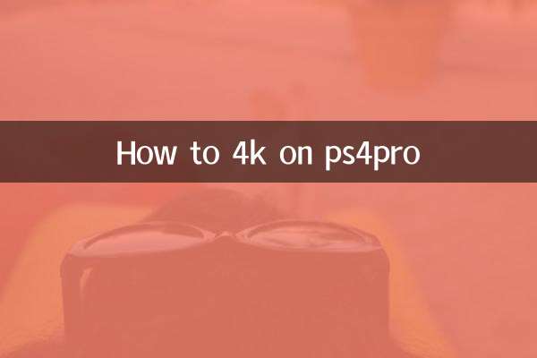 কিভাবে ps4pro এ 4k করবেন