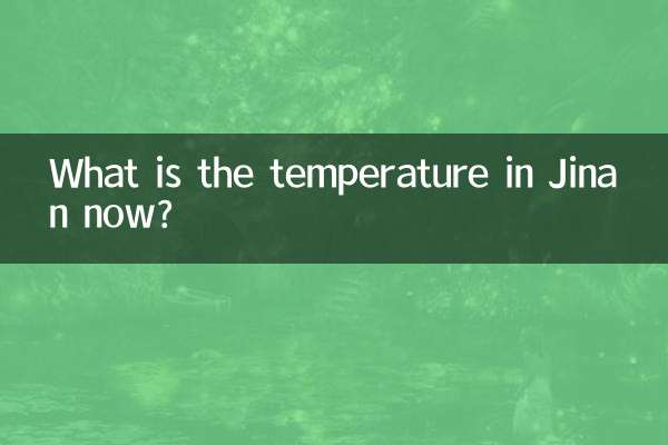 জিনানে এখন তাপমাত্রা কত?