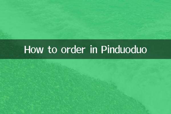 How to order in Pinduoduo