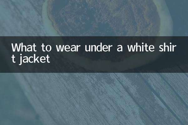 What to wear under a white shirt jacket