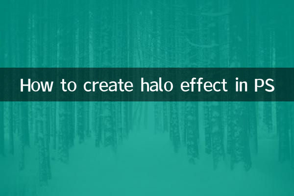 Como criar efeito halo no PS