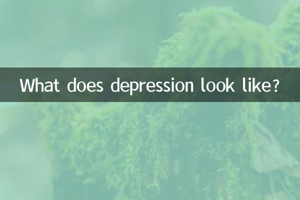 अवसाद कैसा दिखता है?