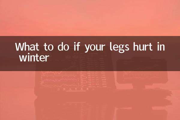 अगर सर्दियों में आपके पैरों में दर्द हो तो क्या करें?