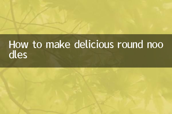 How to make delicious round noodles