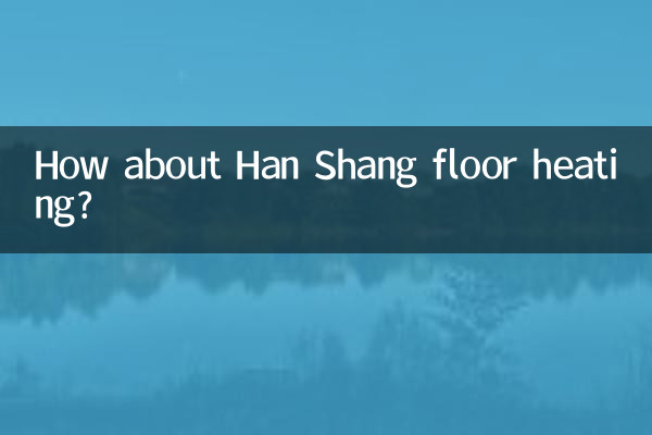 হান শ্যাং মেঝে গরম করার বিষয়ে কেমন?