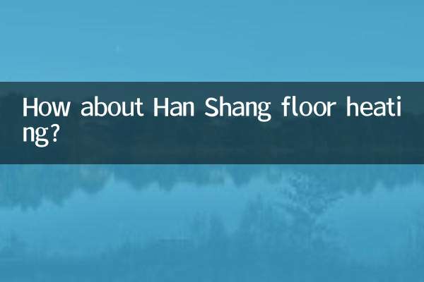 হান শ্যাং মেঝে গরম করার বিষয়ে কেমন?