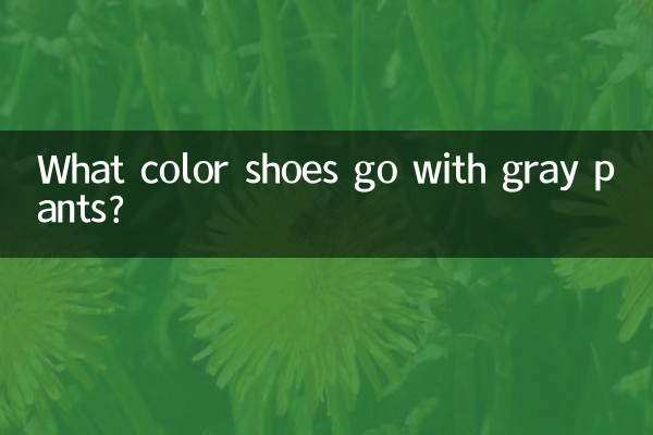 Quelle couleur de chaussures va avec un pantalon gris ?