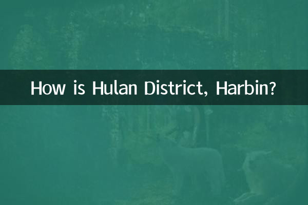 হুলান জেলা, হারবিন কেমন?