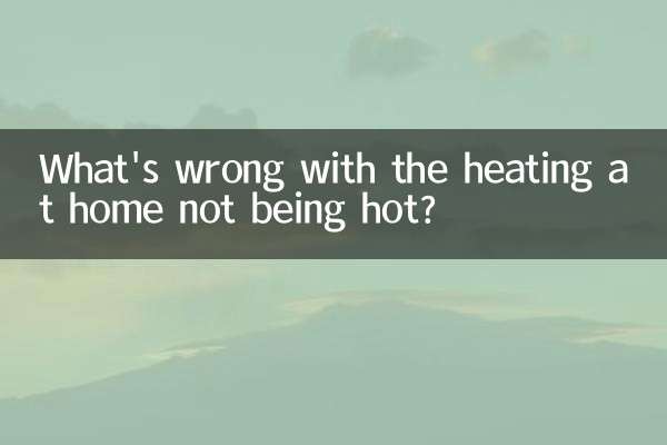 چه اشکالی دارد که گرمایش خانه گرم نباشد؟