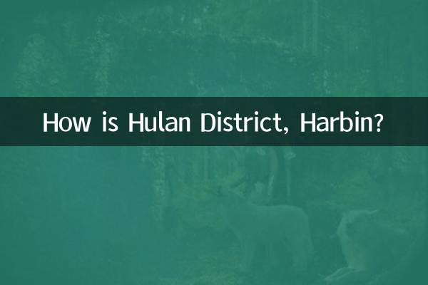 ضلع ہولان ، ہاربن کیسا ہے؟