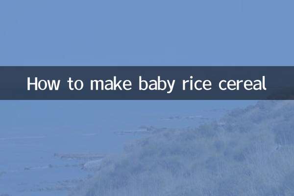 Как приготовить детскую рисовую кашу