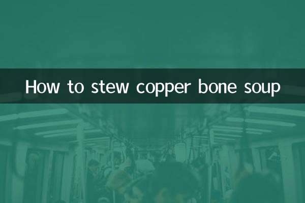 كيفية طهي حساء العظام النحاسية