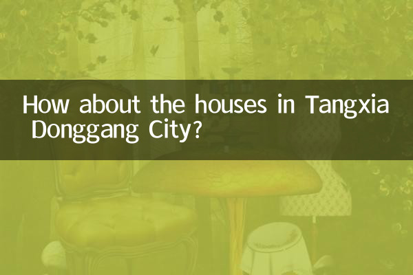 Qu’en est-il des maisons de la ville de Tangxia Donggang ?