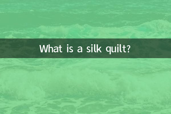 ریشم کا لحاف کیا ہے؟