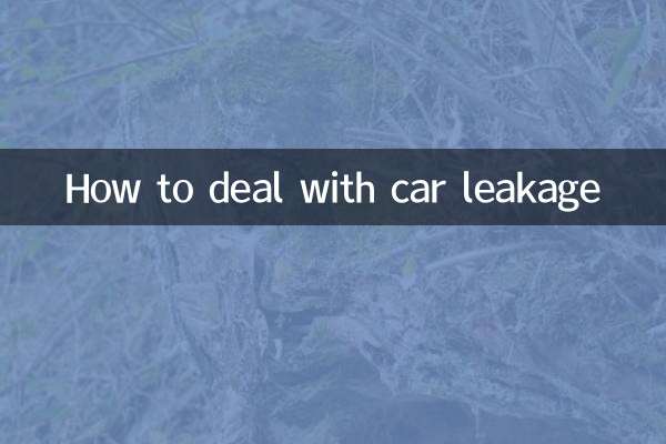 Comment gérer les fuites de voiture
