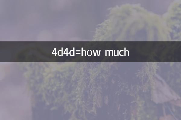 4d4d=combien