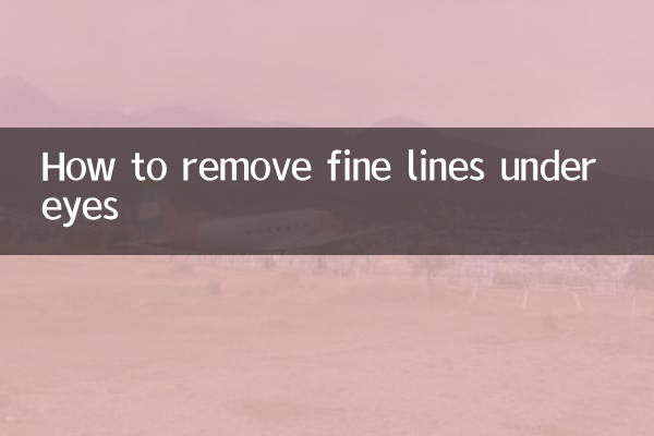 آنکھوں کے نیچے ٹھیک لکیریں کیسے نکالیں