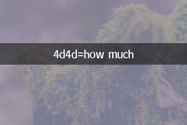 4d4d = چقدر