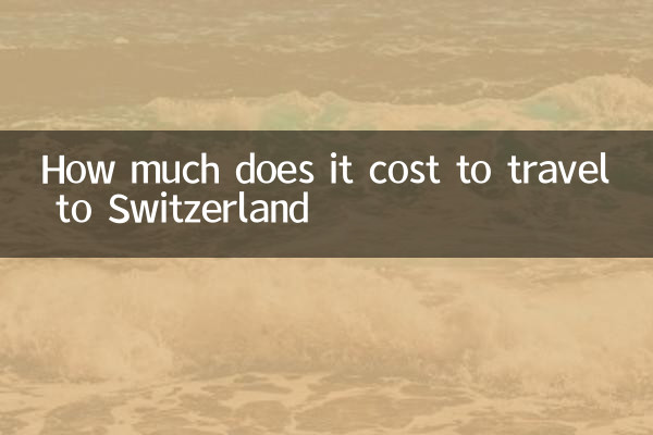 هزینه سفر به سوئیس چقدر است؟