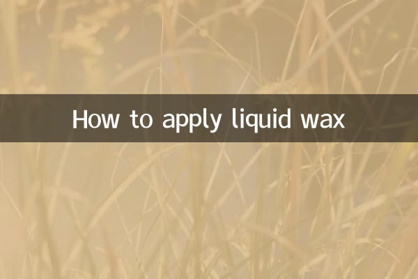 How to apply liquid wax