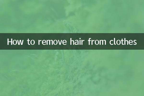 Comment enlever les poils des vêtements