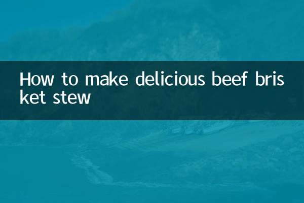 Как приготовить вкусную тушеную говяжью грудинку