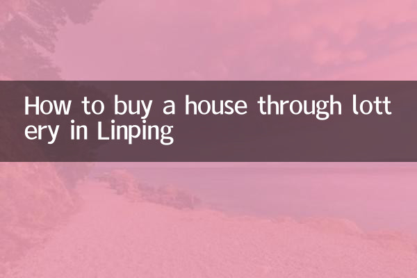 Cómo comprar una casa mediante lotería en Linping