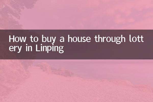 Como comprar uma casa por loteria em Linping
