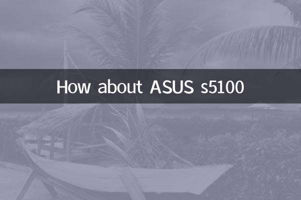 ASUS s5100 چطور؟